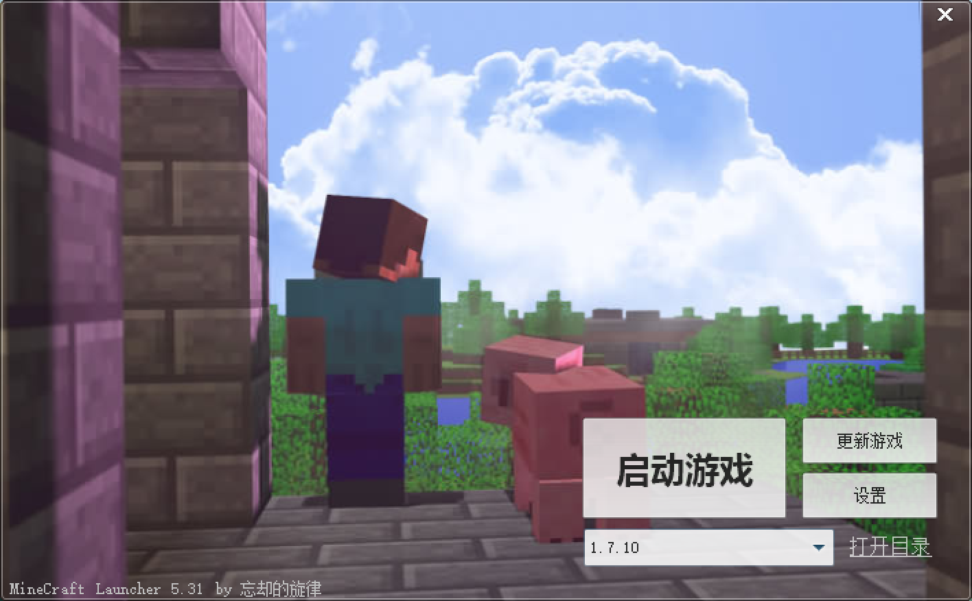 忘却的旋律