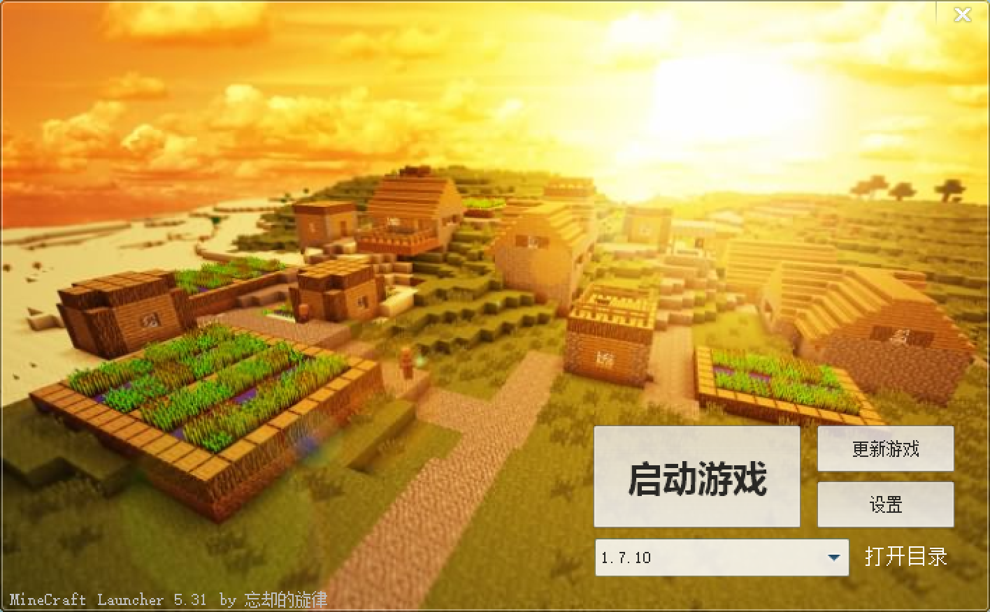 忘却的旋律